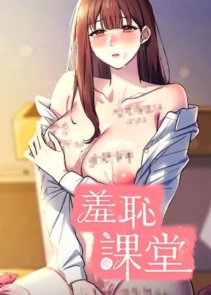歪歪漫画官方入口韩漫精选